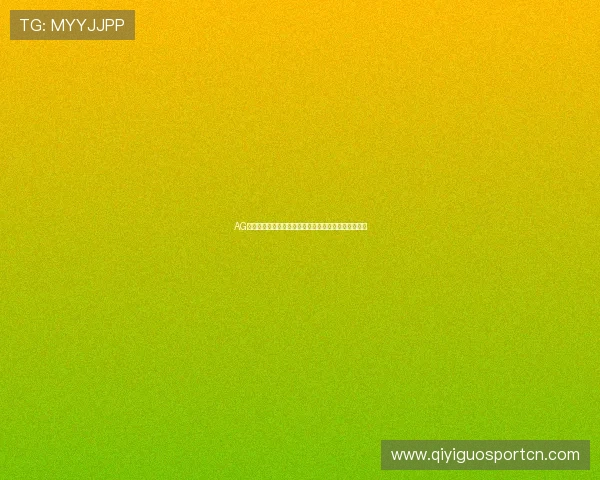 AG真人厅的技术保障:确保游戏公平公正的核心技术介绍 AG真人厅的技术保障:确保游戏公平公正的核心技术介绍